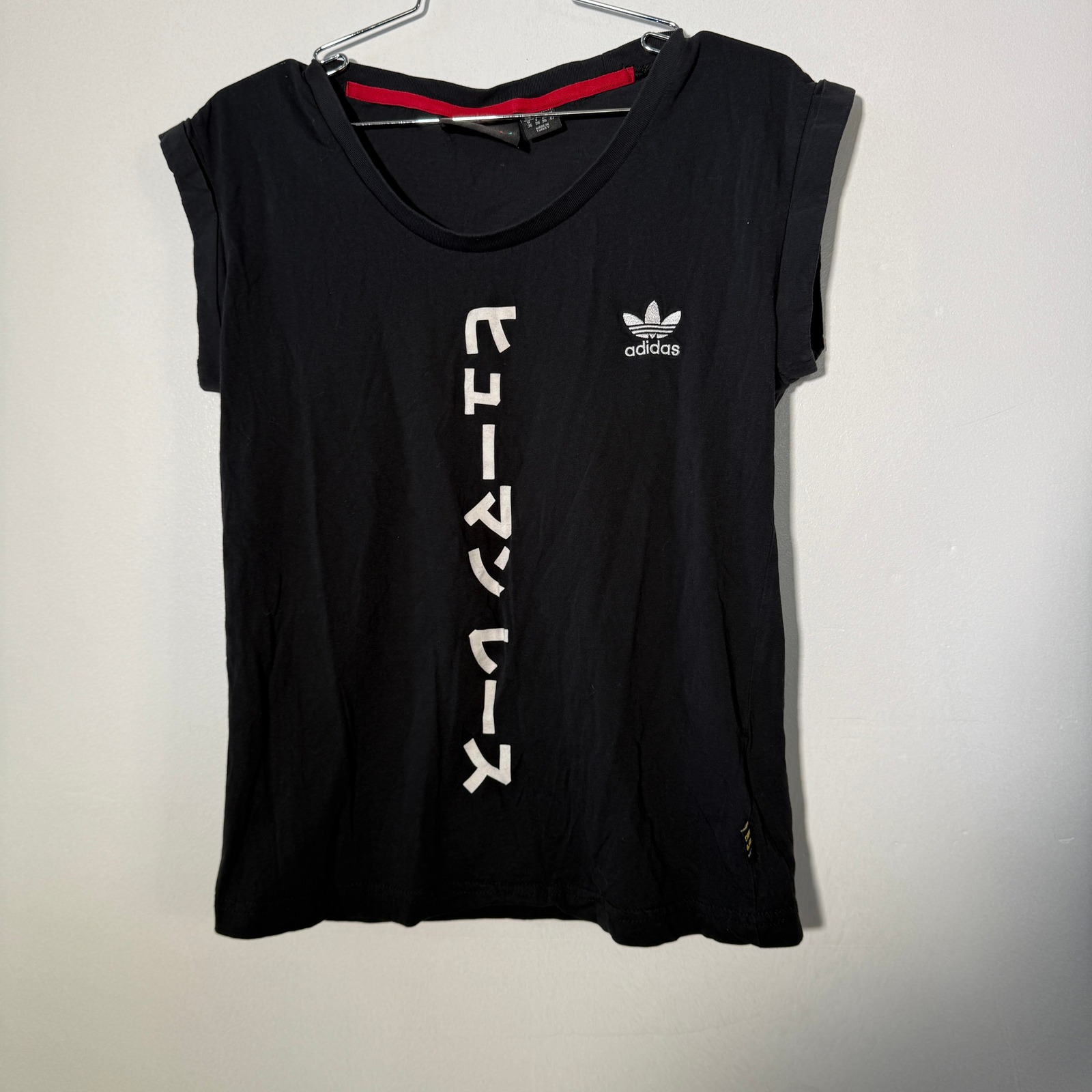 Adidas T-Shirt Womens Small Black Pharrell Williams Human Race Graphic